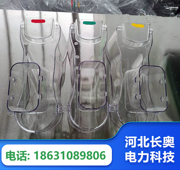 日喀则透明绝缘护罩