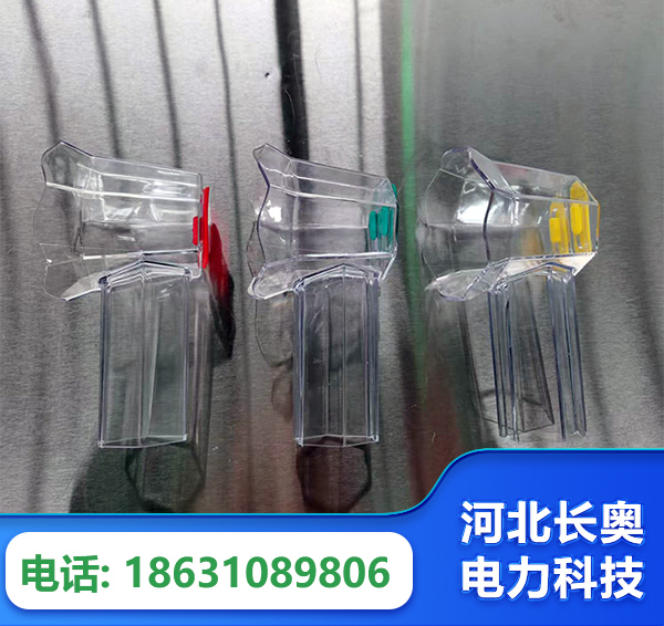 日喀则透明绝缘护罩